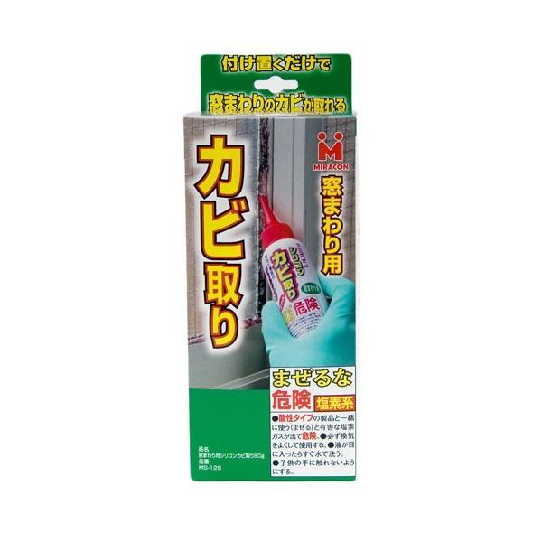 ���{�~���R���Y�� ���܂��p�V���R���J�r��� 80g MS-126