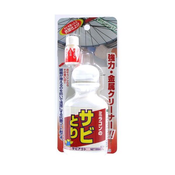 ���{�~���R���Y�� �����݂��� �T�r�A�E�g 100ml MS-103