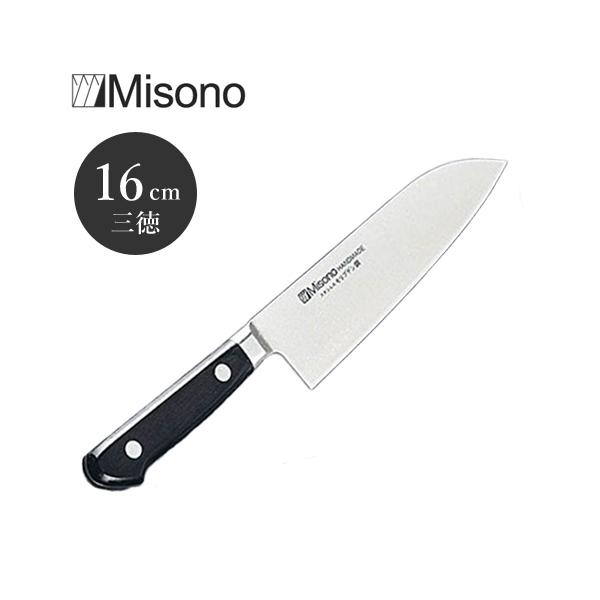 Misono モリブデン鋼 中三徳 160mm No.583 (包丁) 価格比較 Misono モリブデン鋼 中三徳 160mm No.583 (包丁) 価格比較