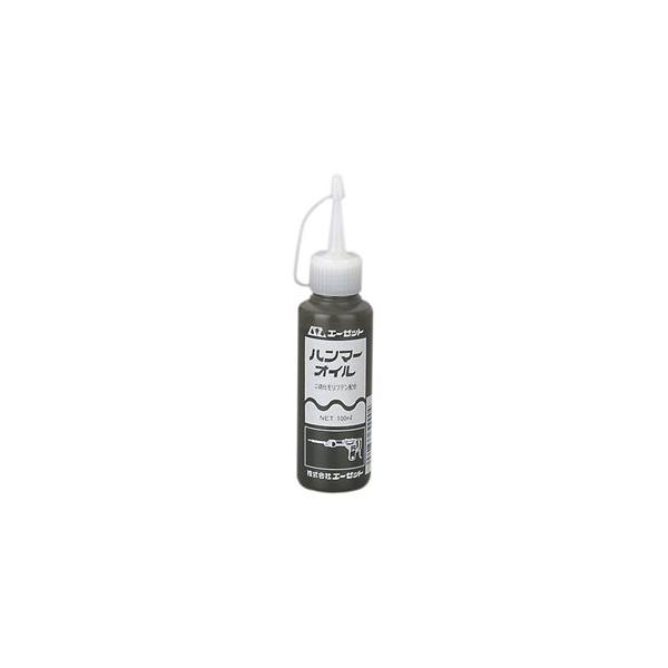 他サイト： AZ エーゼット ハンマーオイル 100ml 300の商品画像