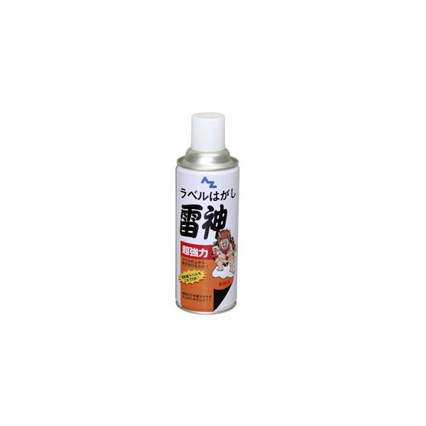AZ エーゼット 超強力ラベルハガシ雷神 420ml スプレー 951