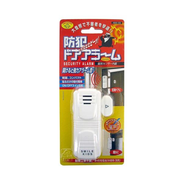 d@ hƃhAA[ 9.1×3.7×1.9cm ABA-105