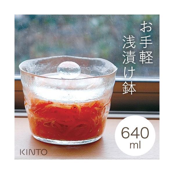 KINTO Lg[ KX Д 640ml Е Ђ  e Ђ ۑe