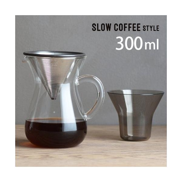 KINTO Lg[ SCS R[q[JtFZbg 2cups XeX 27620 X[JtFX^C hbv nhhbv Mtg JtF R[q[