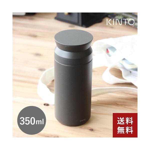 KINTO Lg[ gx^u[ 350ml ubN 20936  Wt ڂȂ  AEghA ^с