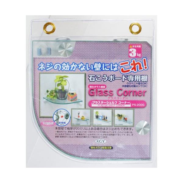 KGYH vX^[VFtR[i[  PS-200G