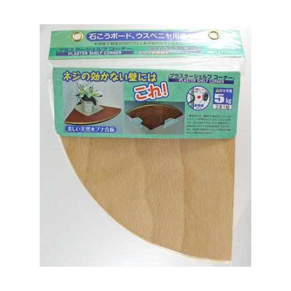 KGY�H�� �v���X�^�[�V�F���t KGY PS-200W �R�[�i�[