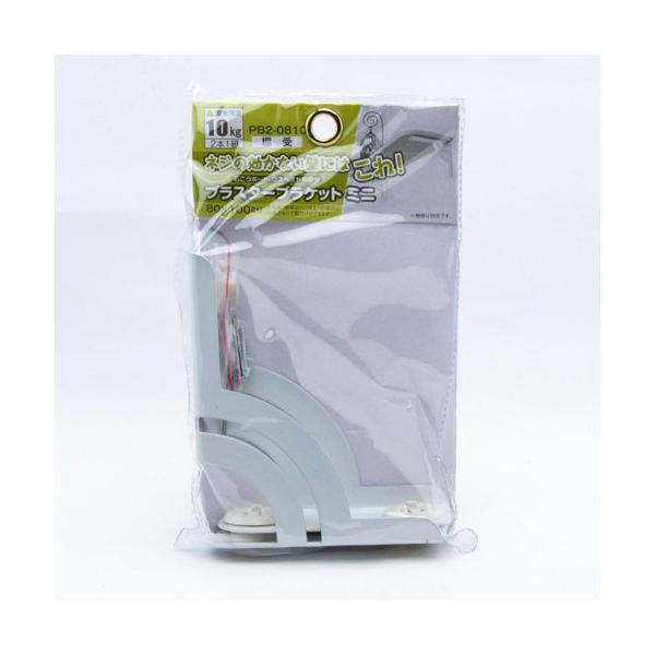 KGY�H�� �v���X�^�[�u���P�b�g �~�j �� ��100×����80mm PB2-0810 2�{��