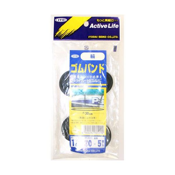 㐻j փS 30cm 5{ 2472900