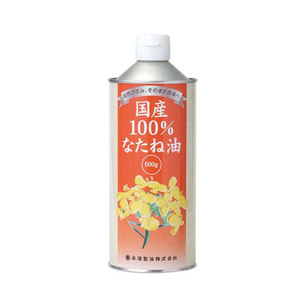 米澤製油 国産100%なたね油 600g