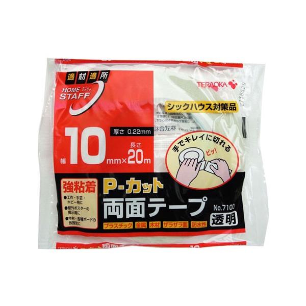 TERAOKA P-Jbgʃe[v  10mm×20m×0.22mm No.7100