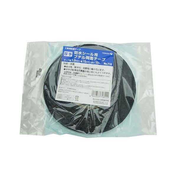 TERAOKA hV[pu`ʃe[v 1.0mm×15mm×15m No.718