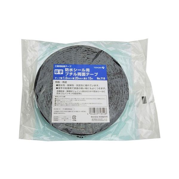 TERAOKA hV[pu`ʃe[v 1.0mm×20mm×15m No.718
