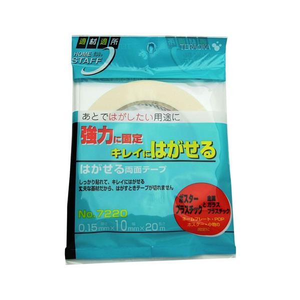 TERAOKA ͂闼ʃe[v 0.15mm×10mm×20m No.7220