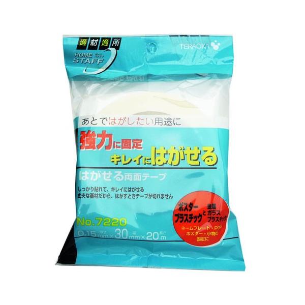 TERAOKA ͂闼ʃe[v 0.15mm×30mm×20m No.7220