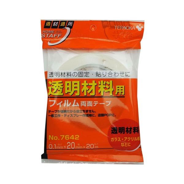 TERAOKA ޗptBʃe[v 0.1mm×20mm×20m No.7642