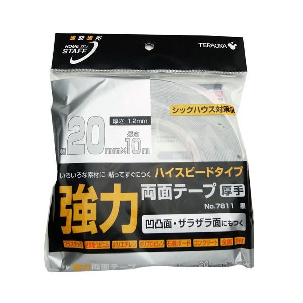 TERAOKA ͗ʃe[v  1.2mm×20mm×10m No.7811