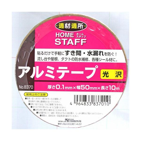 TERAOKA A~e[v L Vo[ 0.1mm×50mm×10m No.8370