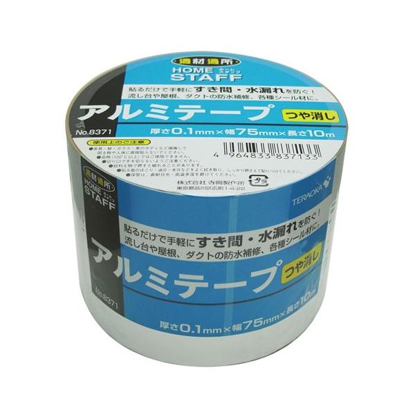 TERAOKA A~e[v  Vo[ 0.1mm×75mm×10m No.8371