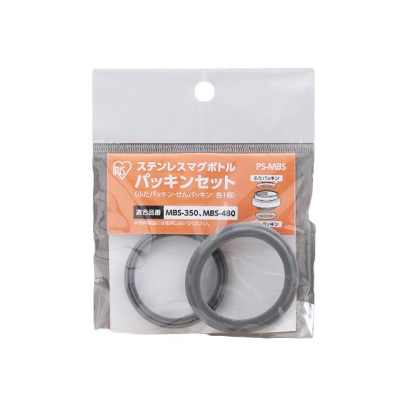 ACXI[} XeX}O{g MBS-350E480p pbLZbg O[ PS-MBS