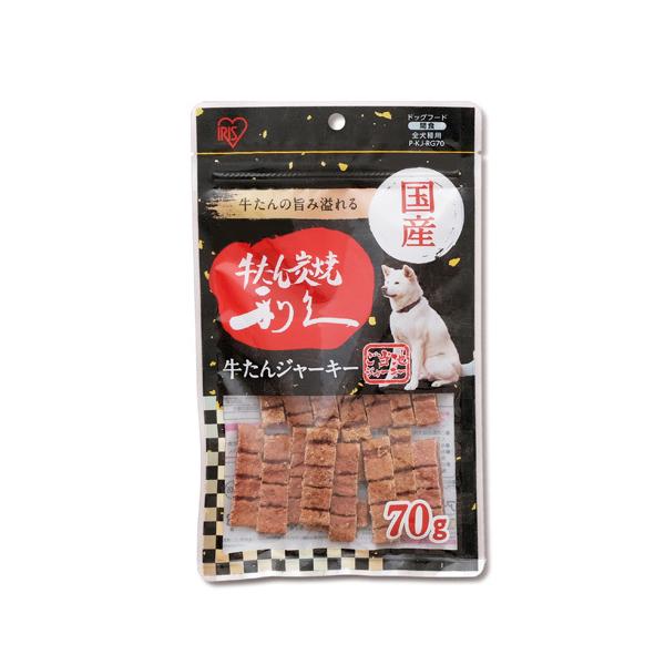 えんちゃん様専用牛タン皮細切れジャーキー300g✖︎3 うた
