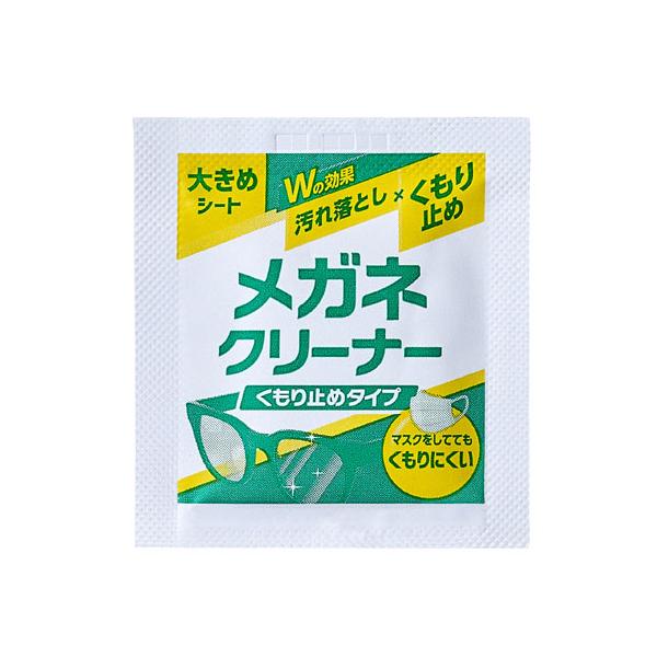 アイリスオーヤマ メガネクリーナー くもり止めタイプ MNK-A40 : webby