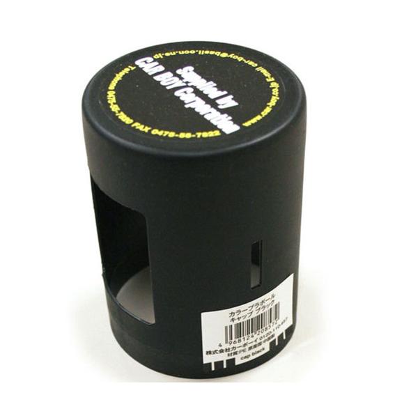 �J�[�{�[�C �J���[�v���|�[�� �L���b�v �u���b�N CP-05