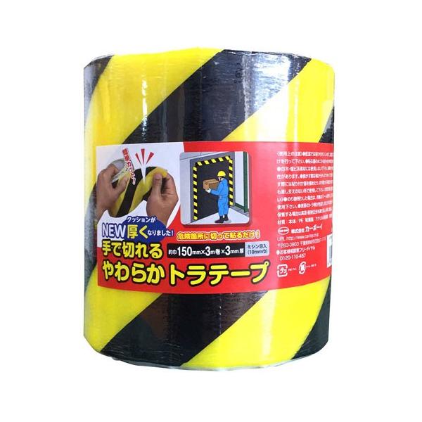 �J�[�{�[�C NEW ��Ő؂����炩�g���e�[�v ��150mm×3m��×3mm�� YT-18