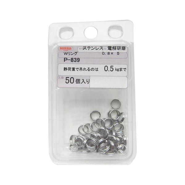jbT`FC XeX WO 0.8×5.0mm Vo[ 50 P-839