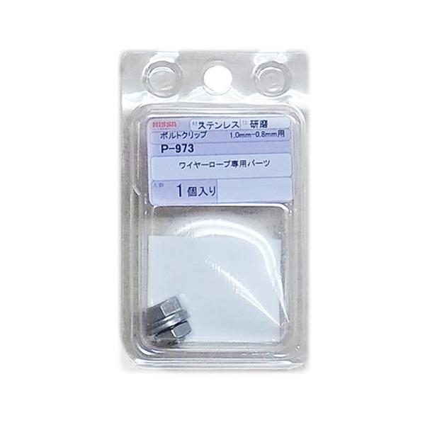 jbT`FC C[[vpp[c {gNbv lWa6mm Vo[ P-973