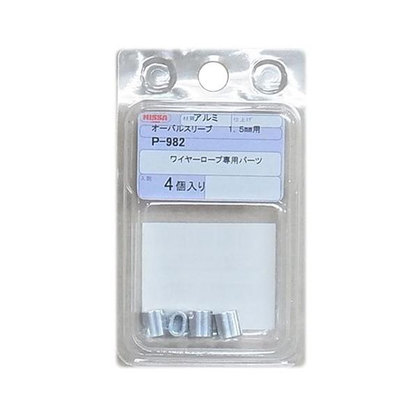 jbT`FC C[[vpp[c I[oX[u 1.5mmp Vo[ 4 P-982