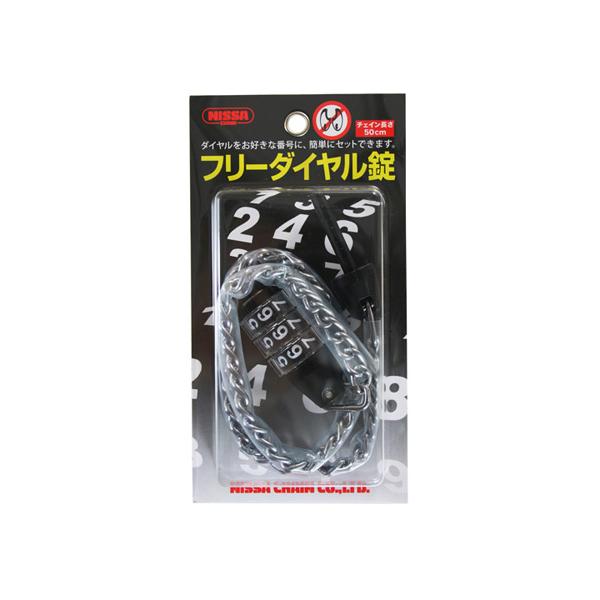 jbT`FC 3it[_C `F[t 500mm S-36