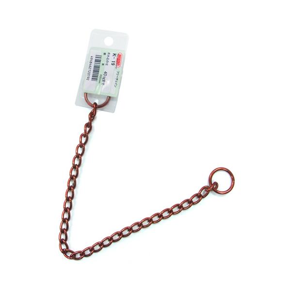 【商品説明】両端に溶接リングをセットした、電着塗装のカラフルなチェイン【用途】転倒防止・連結部品・張り固定に。【色】茶【材質】鉄【サイズ】鎖の太さ(mm)：2全長(mm)：300表面処理：茶参考使用荷重(kg)：40【注意】参考使用荷重を超...