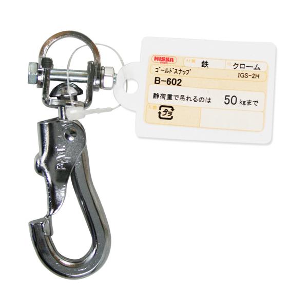 �j�b�T�`�F�C�� �S�[���h�X�i�b�vH�^ 79.0mm �N���[�� IGS-2H