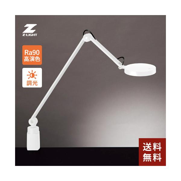 �R�c�Ɩ� Z���C�g Z-Light LED�f�X�N���C�g �z���C�g Z-W3000W