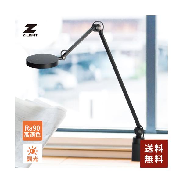 RcƖ ZCg Z-Light LEDfXNCg ubN Z-W3000B