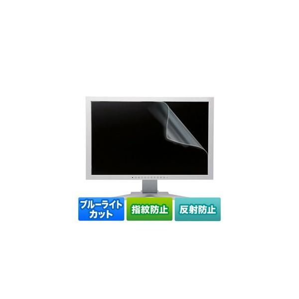�T�����T�v���C 21.5�^���C�h�Ή��u���[���C�g�J�b�g�t���ی�w�䔽�˖h�~�t�B���� LCD-215WBCAR