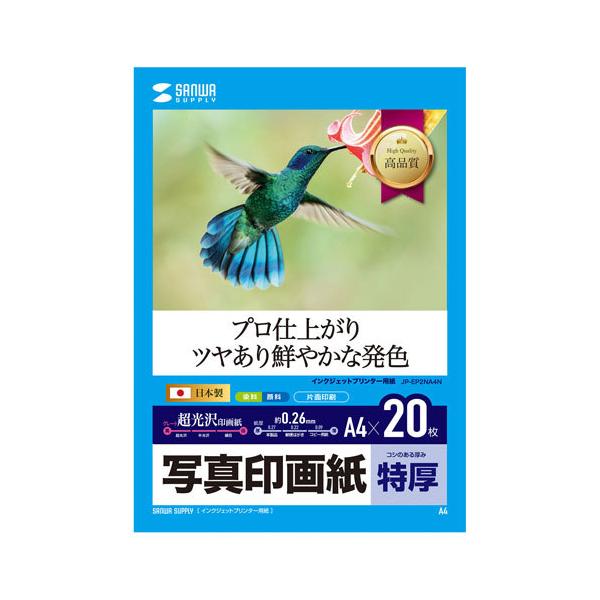 �T�����T�v���C �C���N�W�F�b�g�ʐ^��掆 ���� A4 20�� JP-EP2NA4N