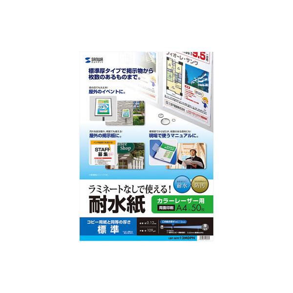 TTvC J[[U[p ϐ W 50 LBP-WPF12MDPN