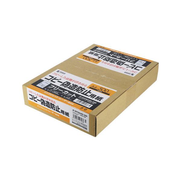 TTvC }`^CvRs[Uh~p A4 500 JP-MTCBA4N-500