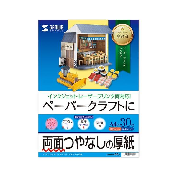 TTvC CNWFbgv^p   A4TCY 30  JP-EM1NA4N