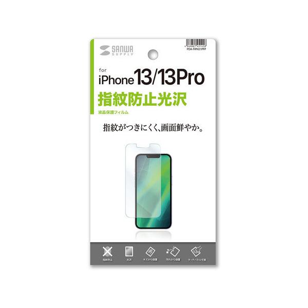 TTvC iPhone 13/13 Proptی wh~ tB PDA-FIPH21PFP
