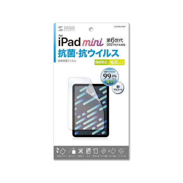 TTvC Apple iPad mini 6p R RECX tB LCD-IPM21ABVG
