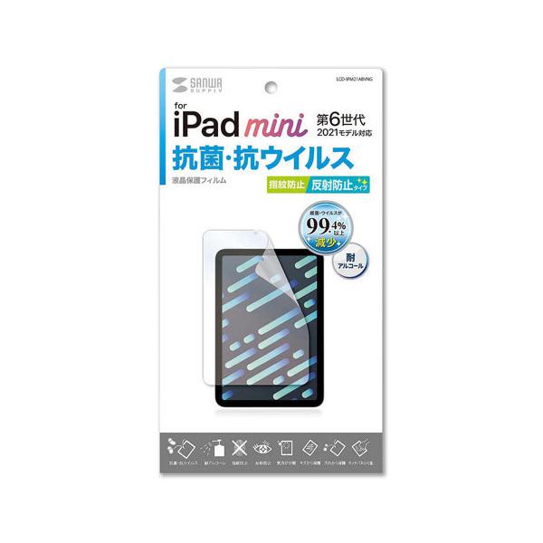TTvC Apple iPad mini 6p R RECX ˖h~tB LCD-IPM21ABVNG