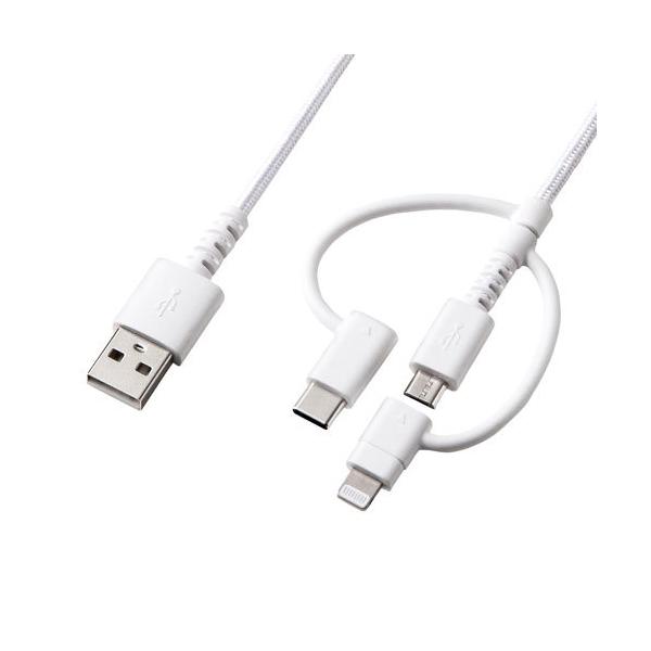 �T�����T�v���C ���C�g�j���O Type-C microUSB 3in1 �P�[�u�� KB-IPLTCM10