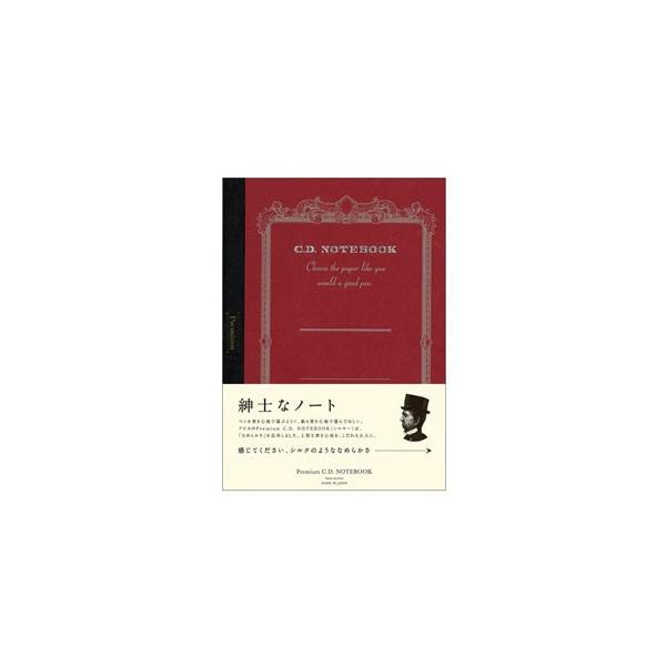 紳士なノート」の人気商品一覧 | 安い商品を通販サイトから探す