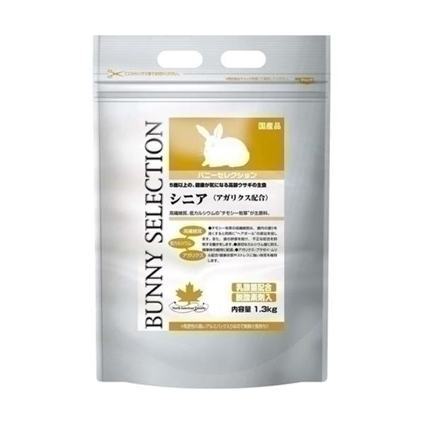 C[X^[ oj[ZNV VjA 1.3kg