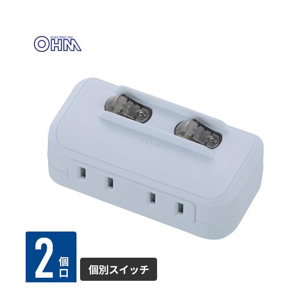 オーム電機 節電タップ・2個口 HS-A1758W : webby shop - 通販 - Yahoo