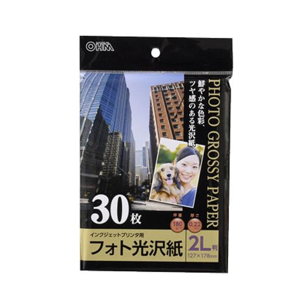 ● 鮮やかな色彩、ツヤ感のある光沢紙です。● インクジェットプリンタ用2L判30枚入りです。オーム電機 / おーむでんき / OHM /