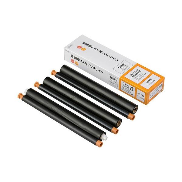 オーム電機 普通紙FAXインクリボン S-P4タイプ 3本入 16.5m OAI-FPD16T